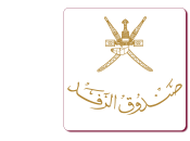 صندوق الرفد
